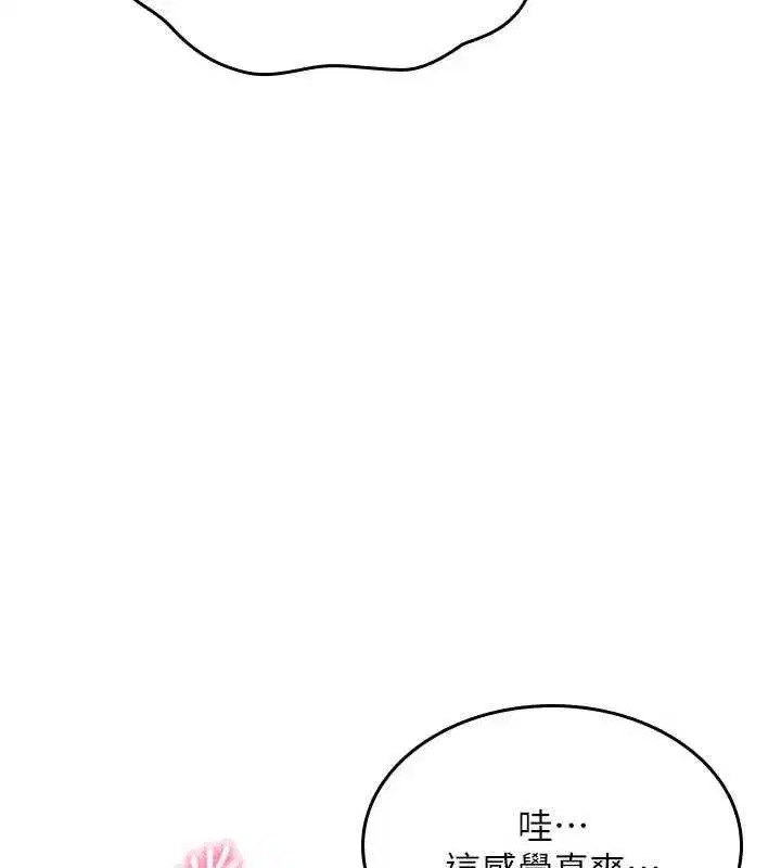 第76話