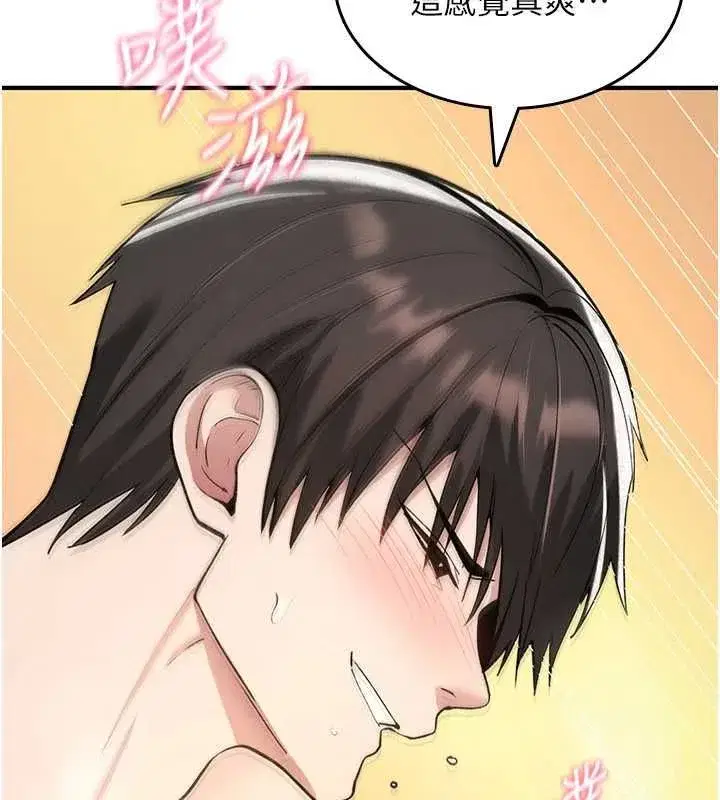 第76話