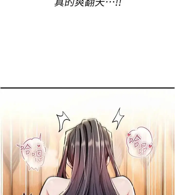 第76話
