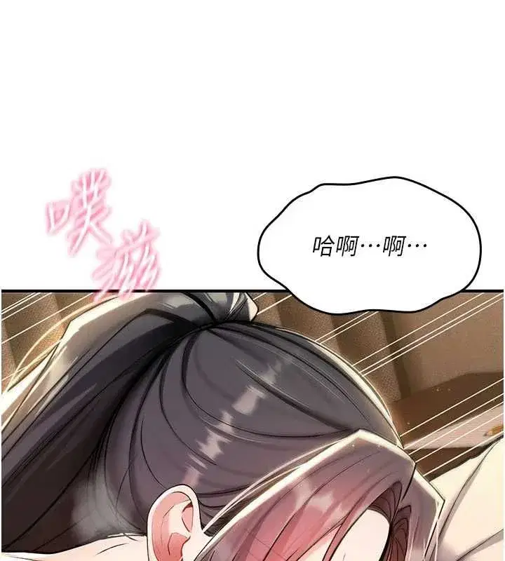 第76話