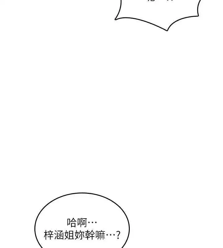 第76話