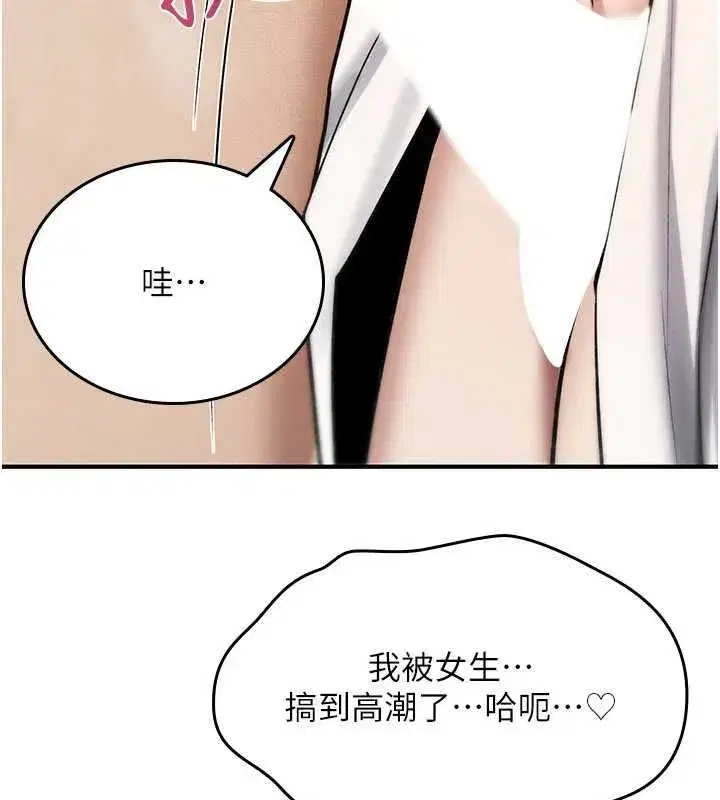 第76話