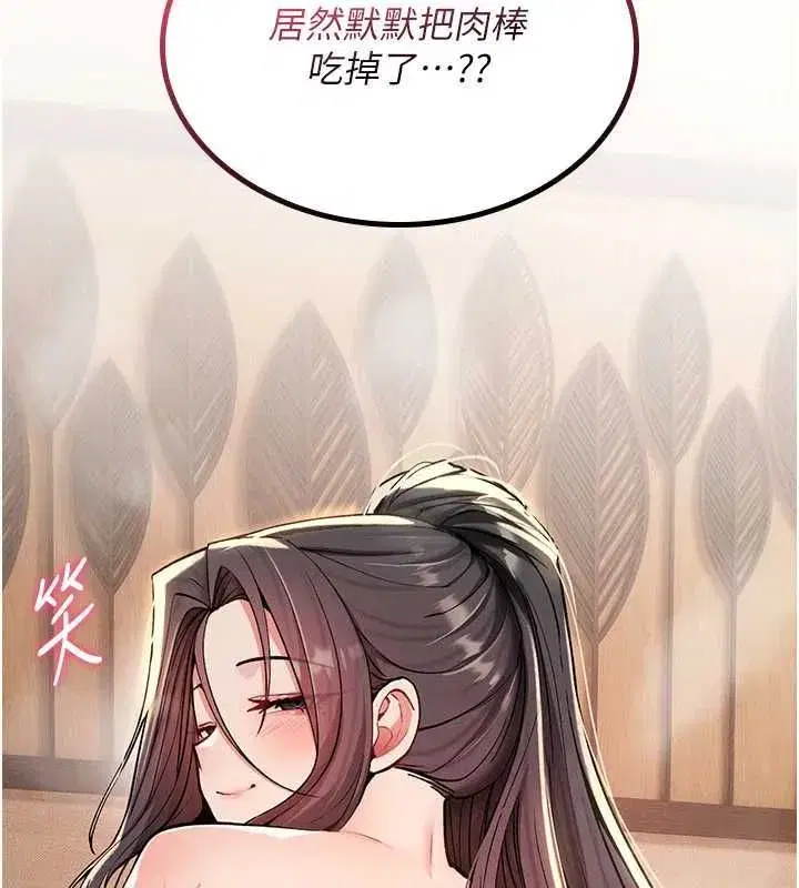第76話