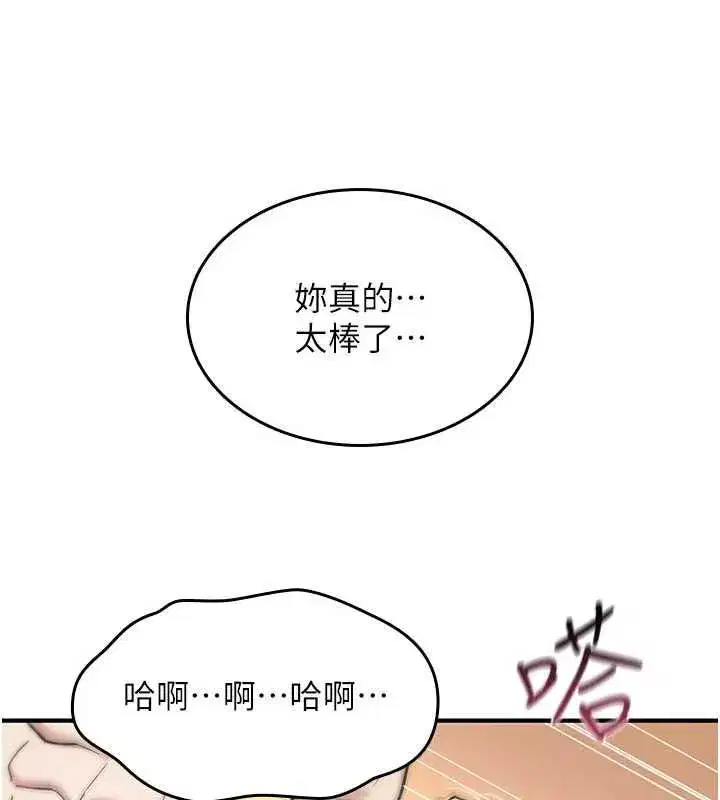 第76話