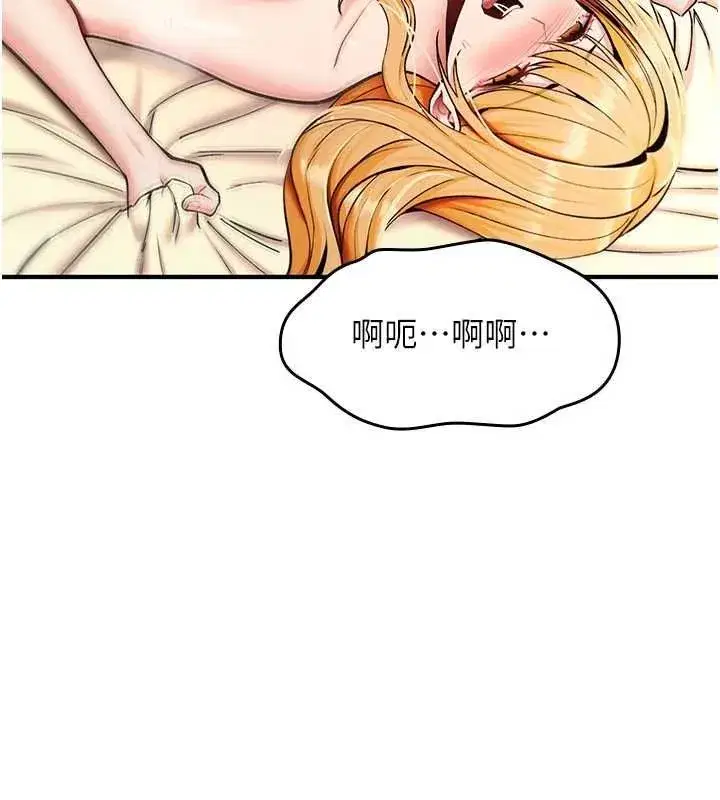 第76話