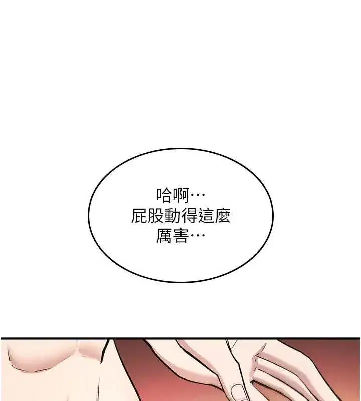 第76話