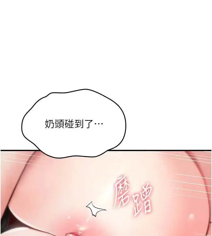 第76話