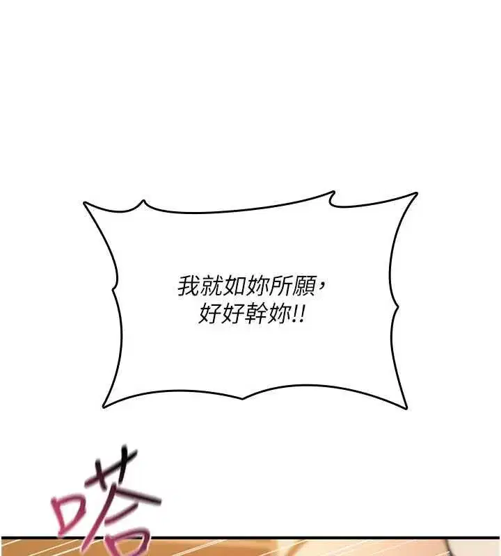 第76話