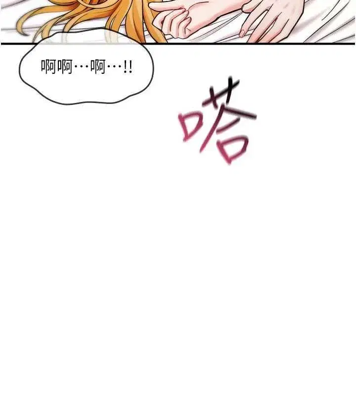 第76話