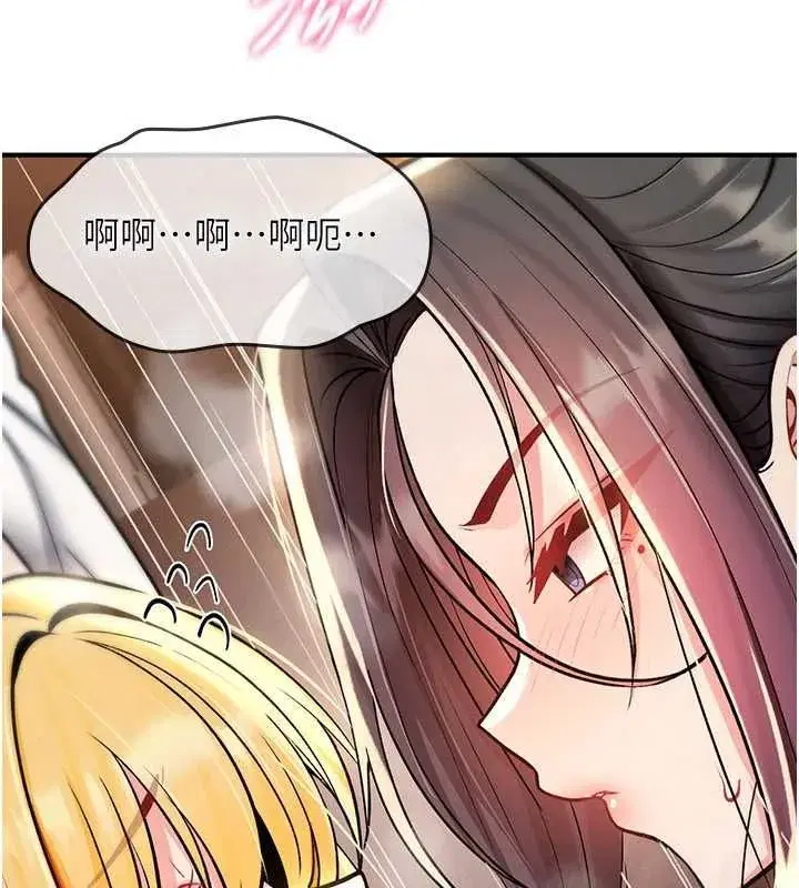 第76話