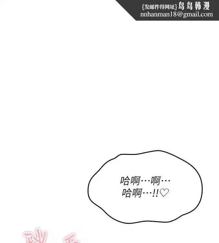 第76話