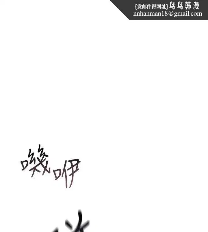第77話