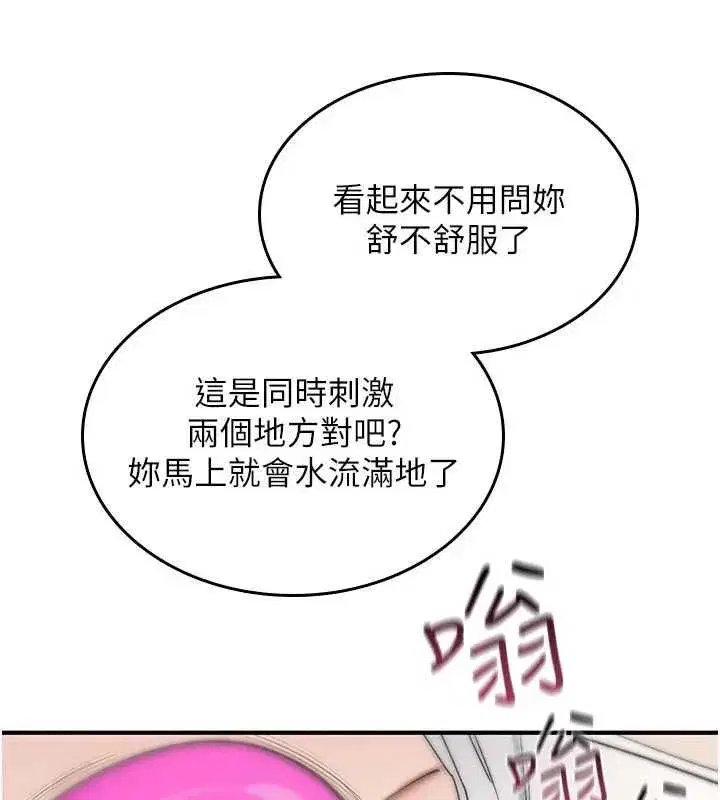 第77話