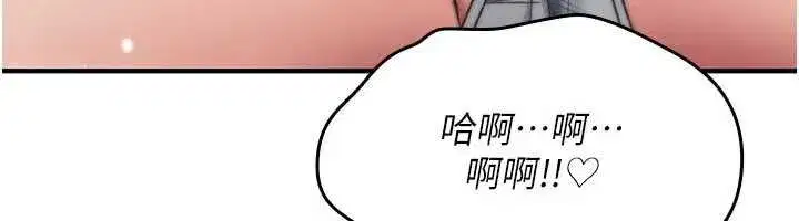 第77話