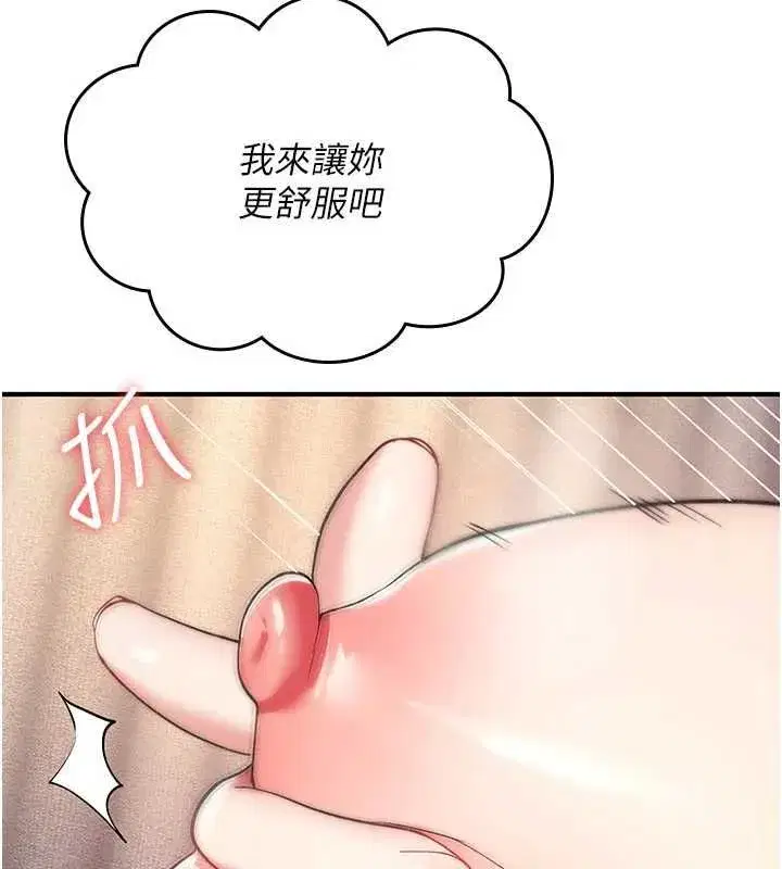 第77話