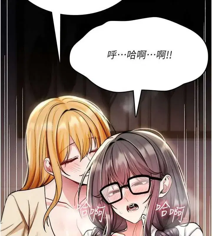 第77話