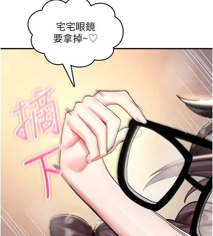 第77話