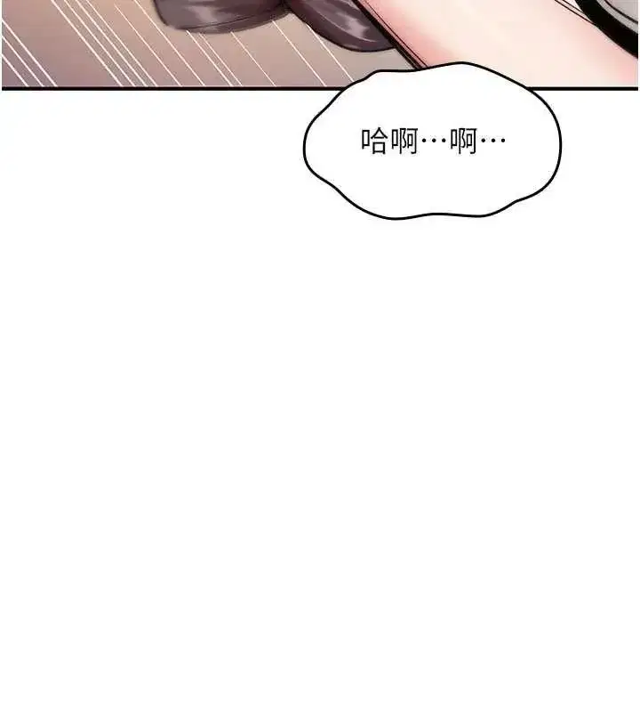 第77話