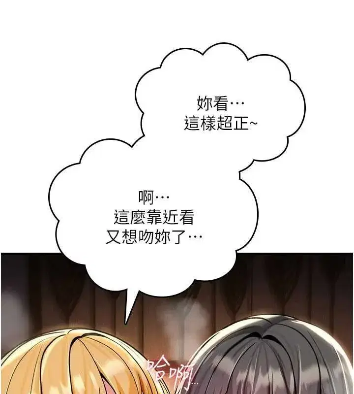 第77話