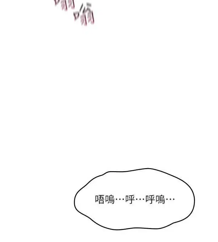 第77話