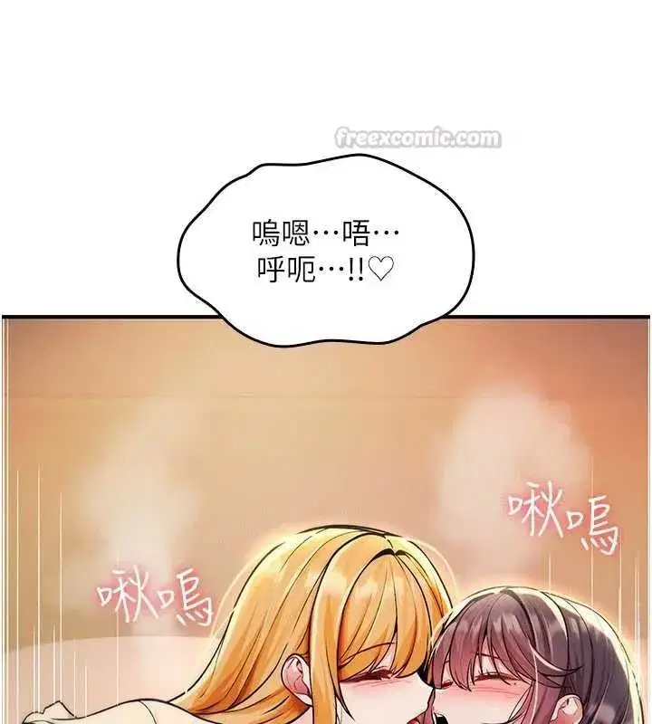 第77話
