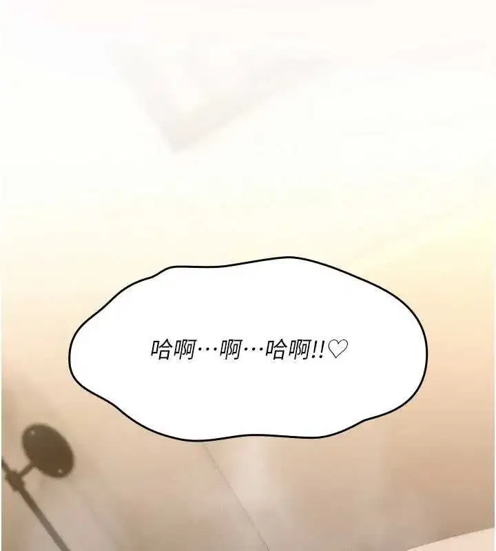 第77話