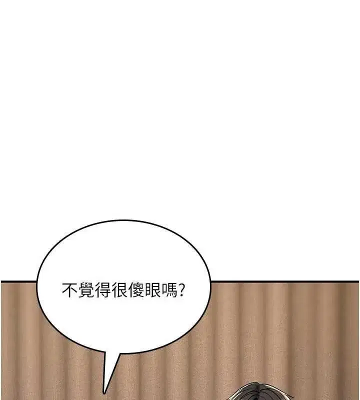 第77話