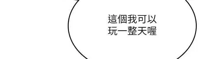 第77話