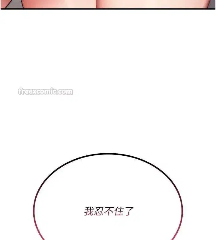第77話