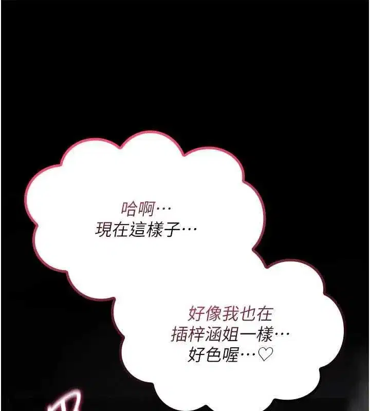 第77話