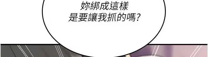 第77話