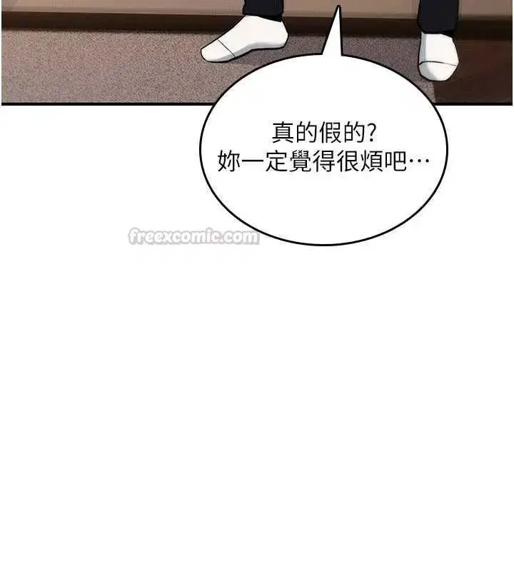 第77話
