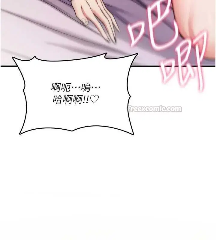 第77話