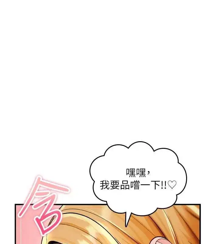 第77話