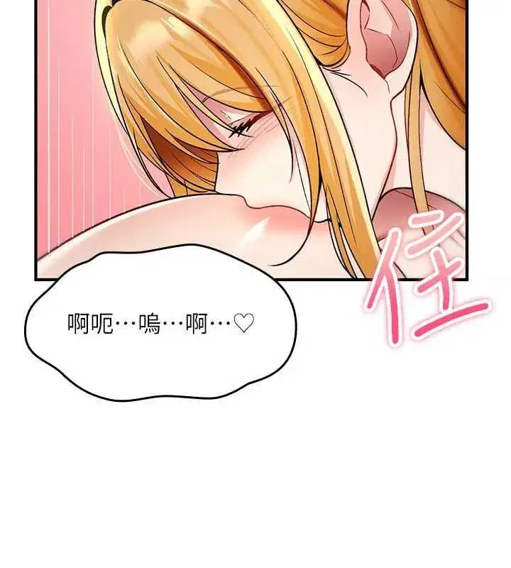 第77話