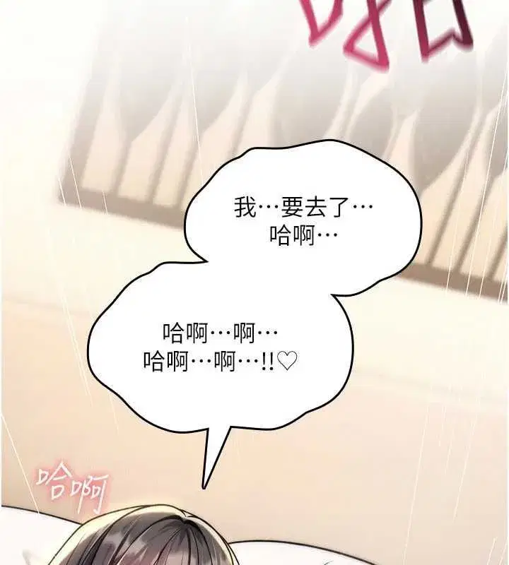 第77話
