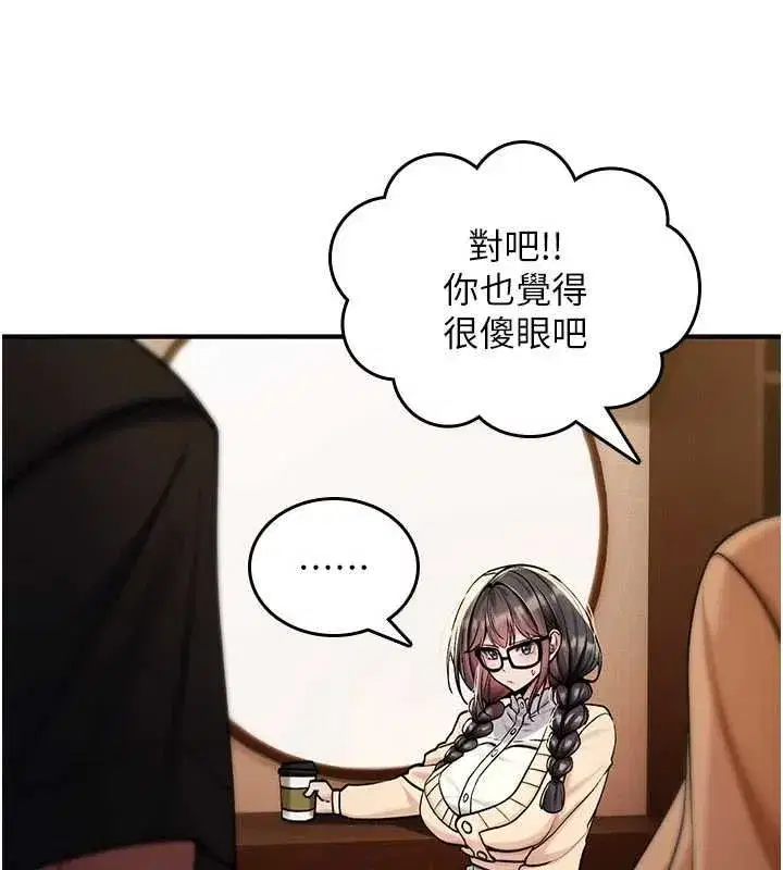 第77話