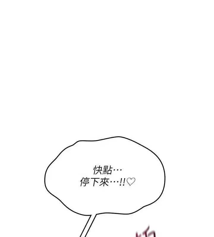 第77話