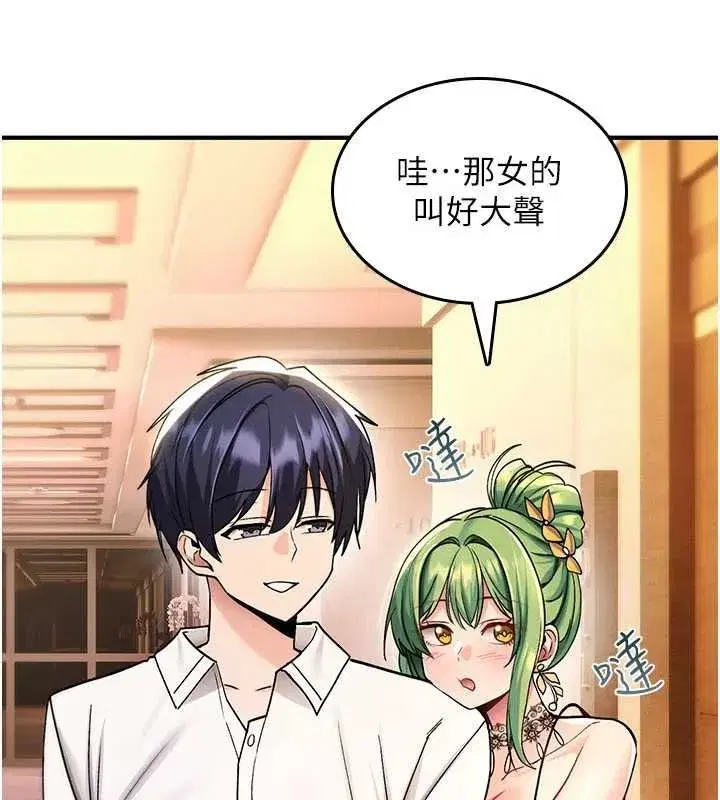 第77話