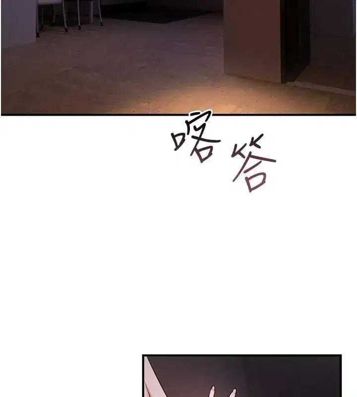 第77話