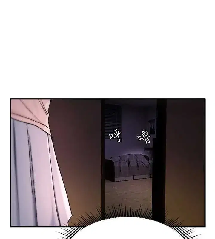 第77話