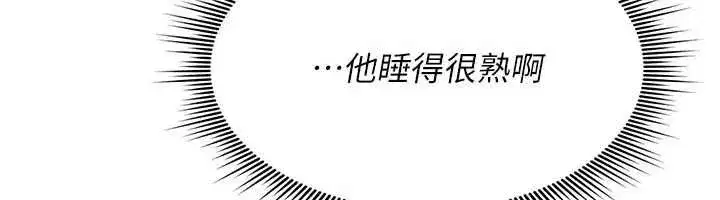 第77話