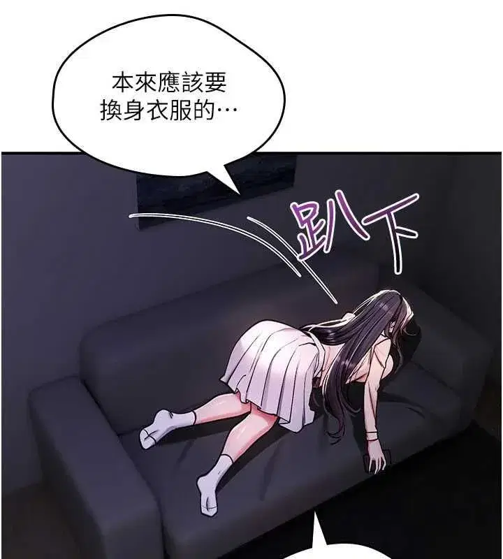 第77話
