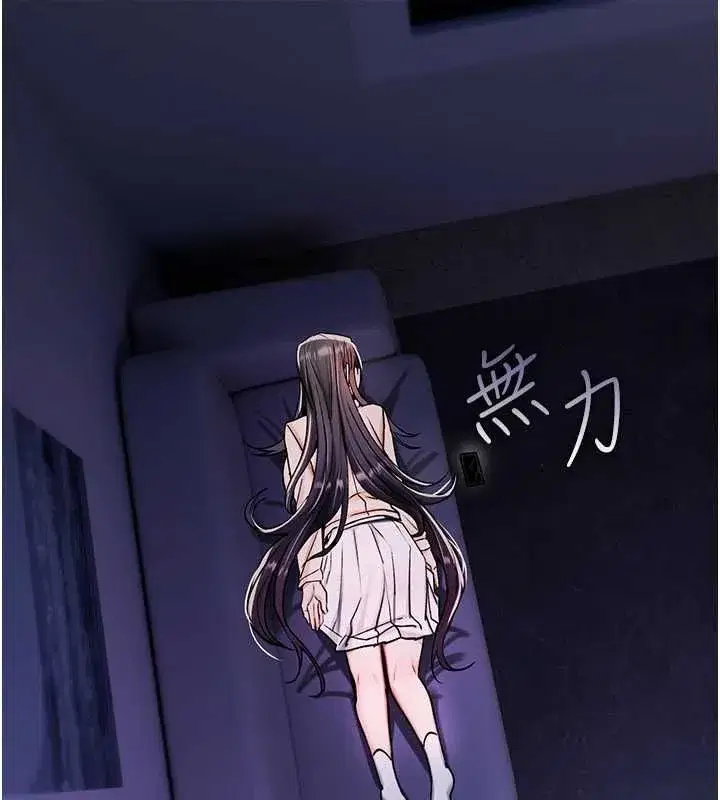 第77話