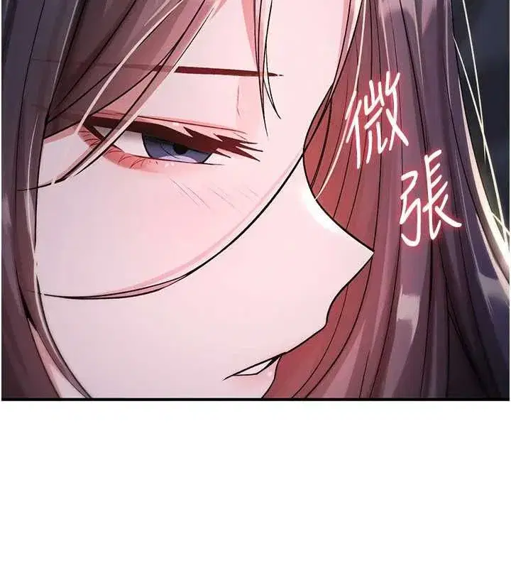 第77話