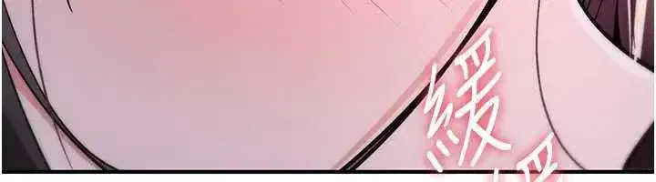 第77話