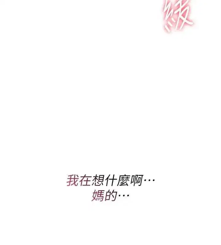 第77話