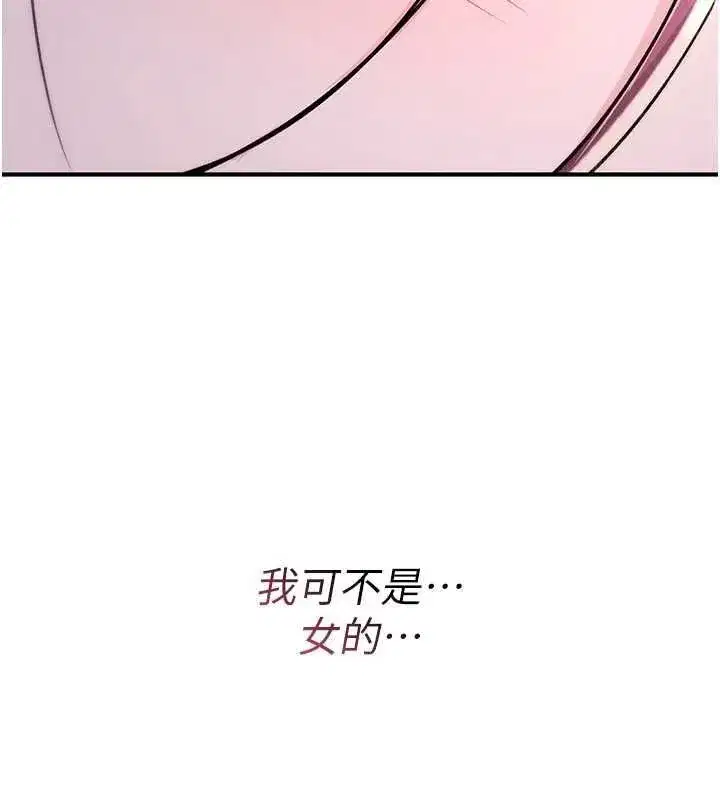 第77話