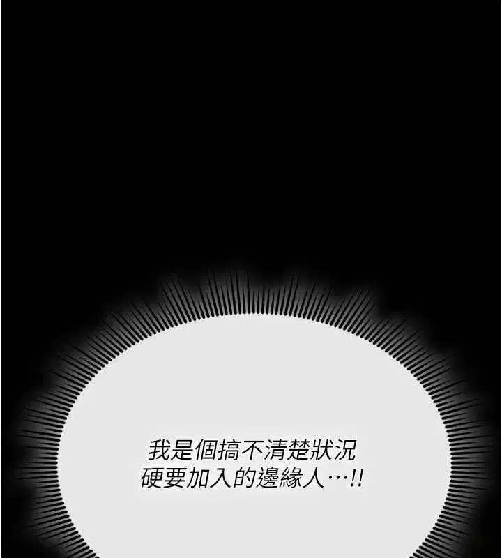 第77話