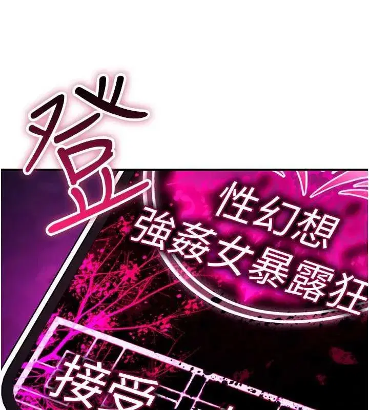 第77話